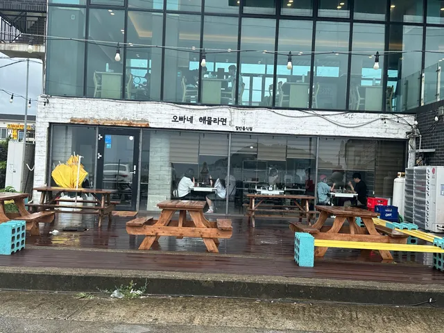 협재 해물라면 오빠네