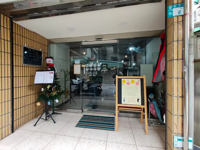 Don'ts Don'ts Pasta 懂吃懂吃.義式小廚