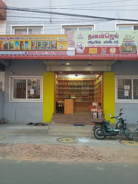 vivasayee unrefined wooden cold pressed oil