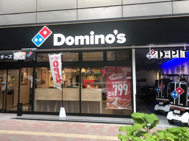 Domino's Pizza Wakamatsucho
