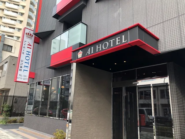 Ai Hotel Keikyu Kamata