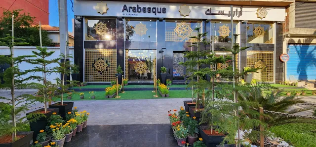 Arabesque Restaurant