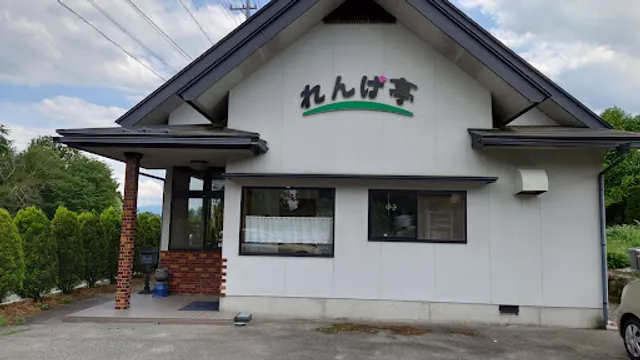 Ramen restaurant Rengetei