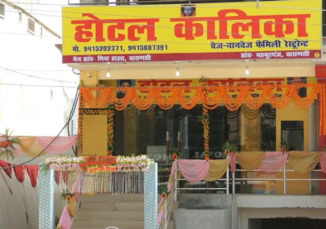 Hotel Kalika