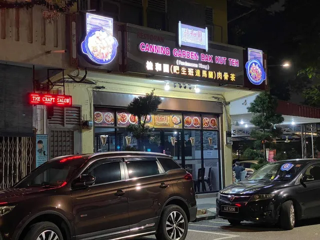 Canning Garden Bak Kut Teh Restaurant