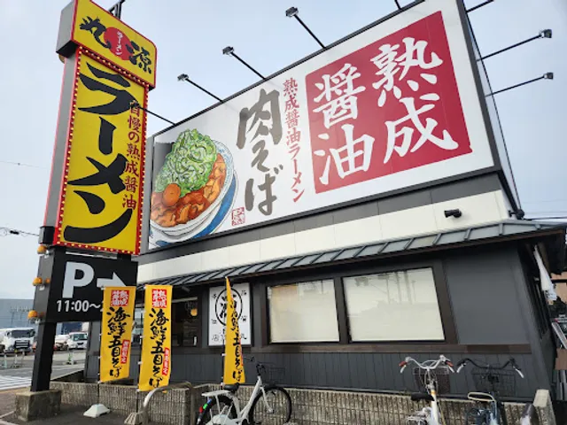 Marugen Ramen Yagumadori