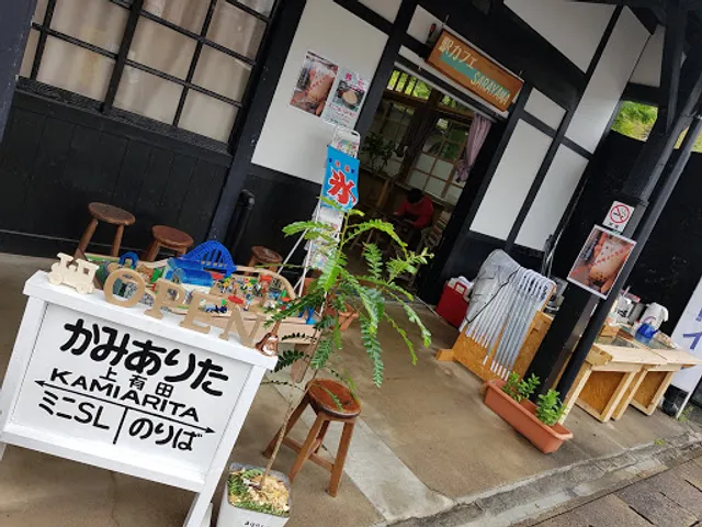 駅カフェSARAYAMA