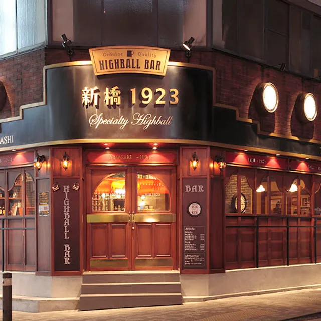 Highball Bar Shinbashi 1923