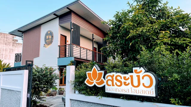 Sabua The Terrace Homestay