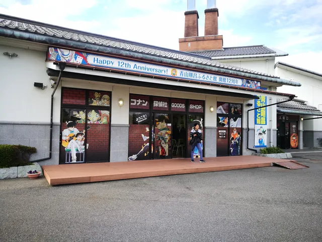 Conan Detective Agency, Conan Shop