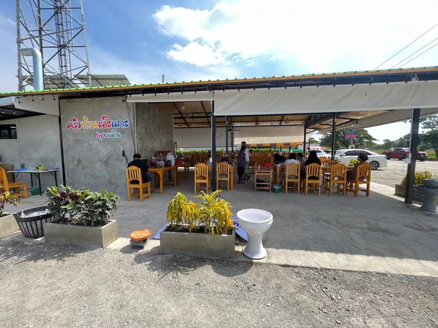 ครัวบ้านเอ๊ะแกะ by ชาวดิน