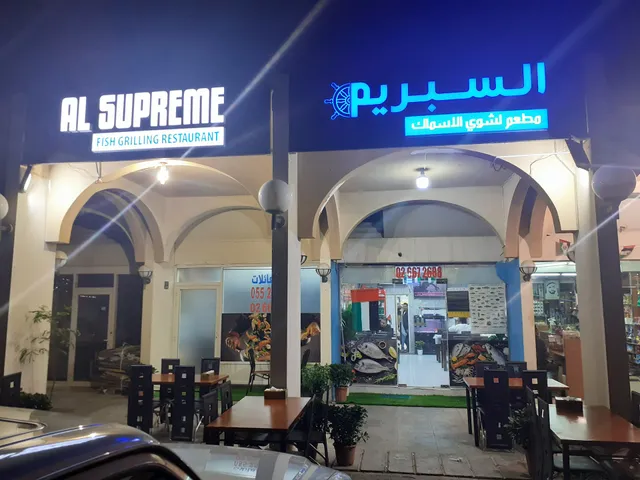 AlSupreme Fish