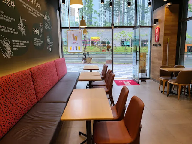 공차 울산송정점