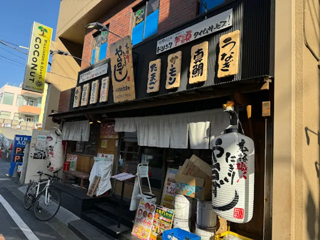 Yataizushi Odakyu Sagamihara-cho