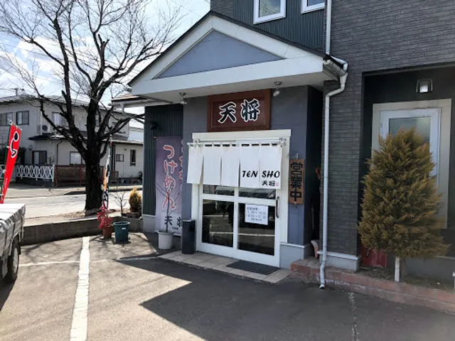 The second generation general