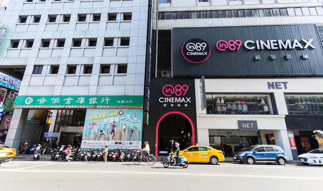 i hotel電競旅館 桃園館