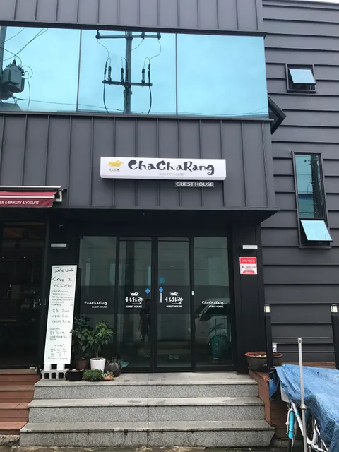 Chacharang Guesthouse