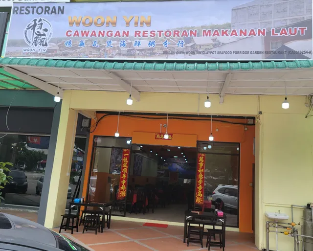 Woon Yin Claypot Seafood