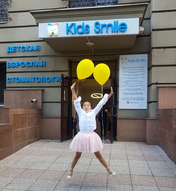 Детская стоматология Kids Smile