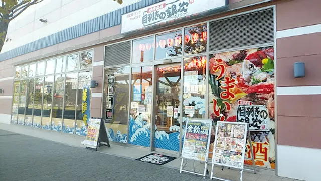 Seafood BBQ "Mekiki-no-Ginji" Oita Station