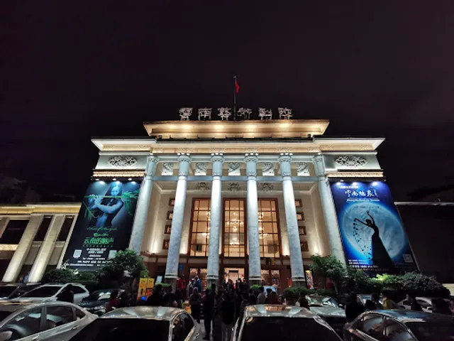 Yunnan Art Theatre