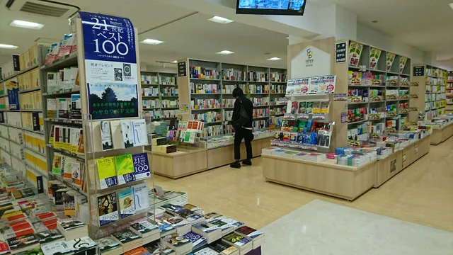 Renais Book Store