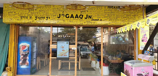 JUGAAD JN. Patia KiiT