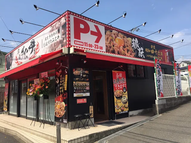 Densetsu No Sutadon'ya