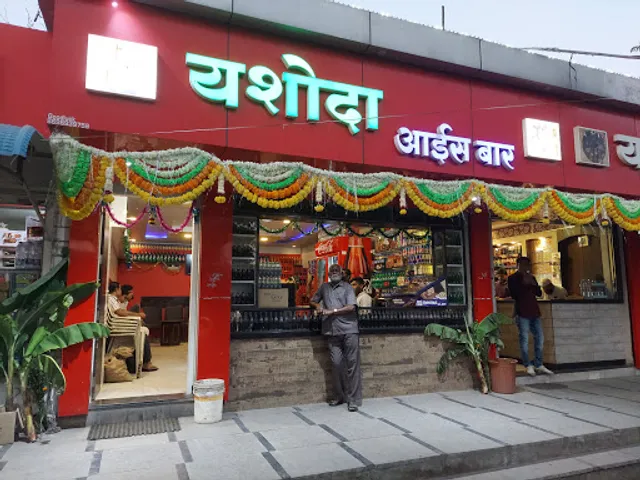 Yashoda Ice Bar
