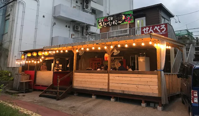 Panamagenjin Awaseten