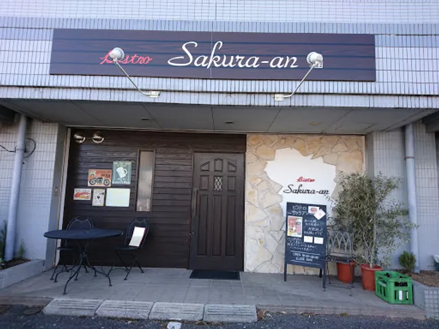 Bistro Sakura-an