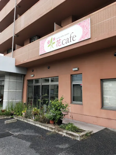 花cafe