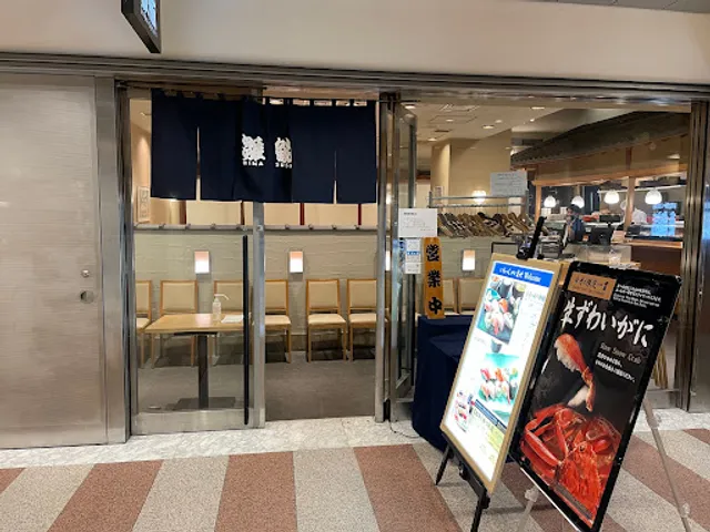 Hina Sushi Shinjuku i-LAND Tower