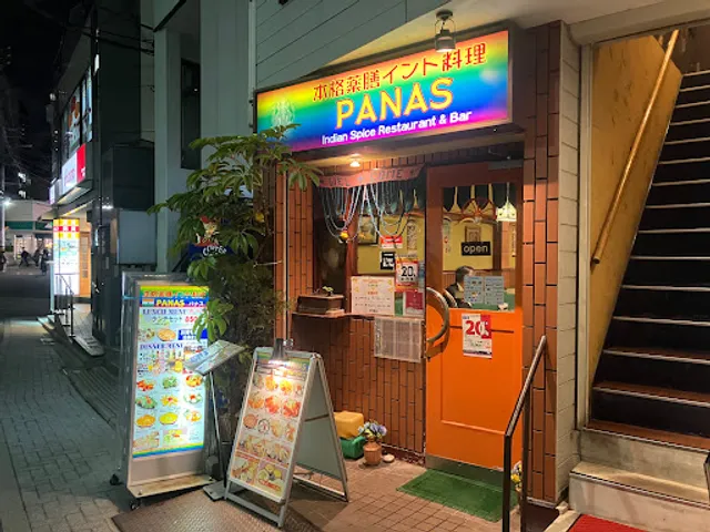 Panas