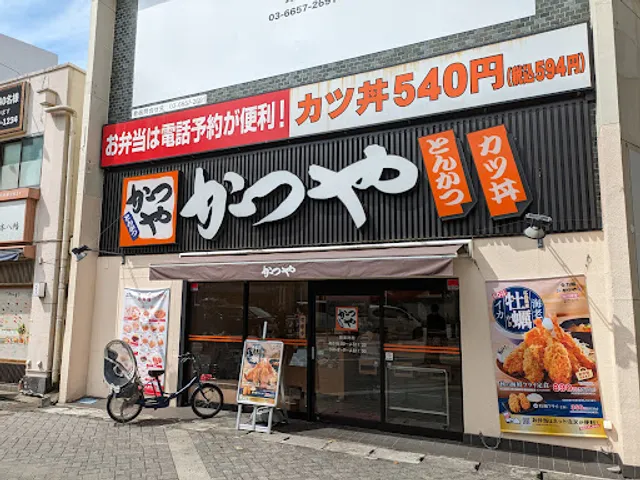 Katsuya Motoyawata Store