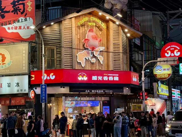 繼光香香雞-福星店