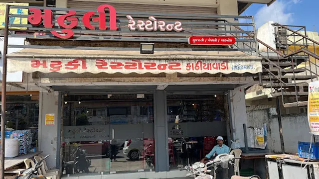 Madhuli restaurant