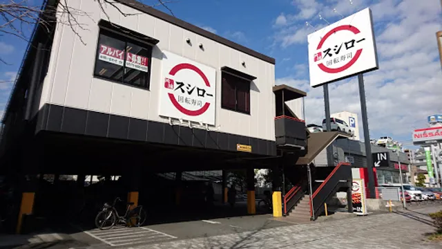 Sushiro Kawasaki Dai-Ichi Keihin Store