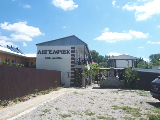 Пансионат "Ангелочек"
