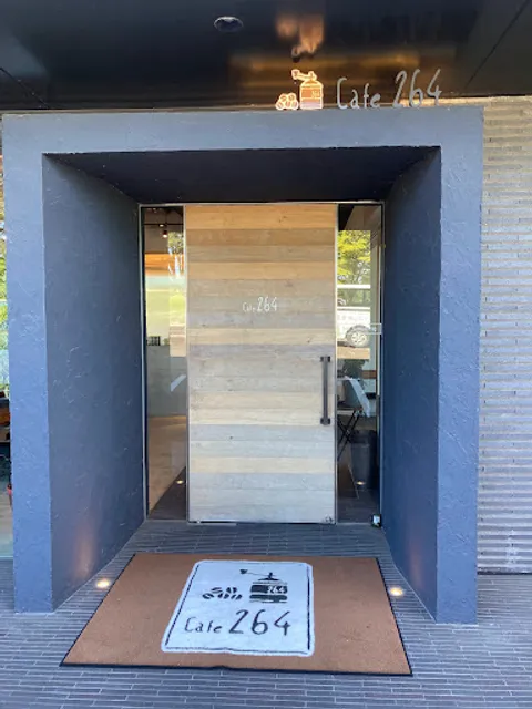 カフェ264