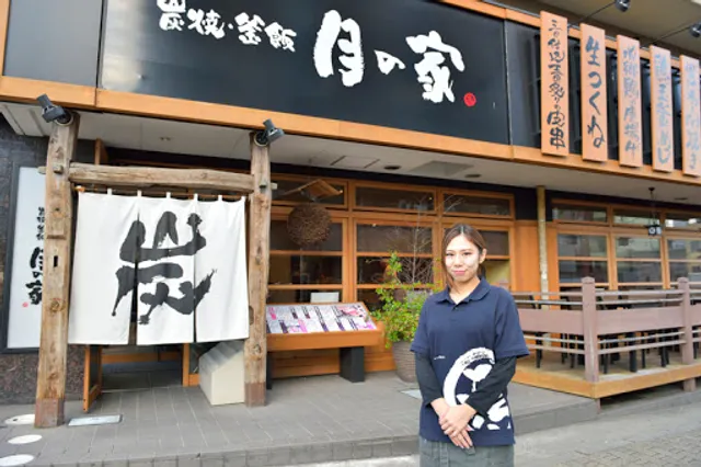 Tsukinoya Narita Izakaya Restaurant