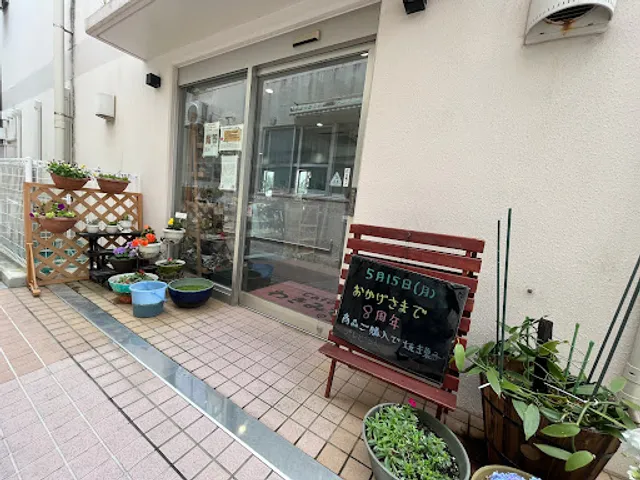 Café わきみず（就労継続支援B型事業所）