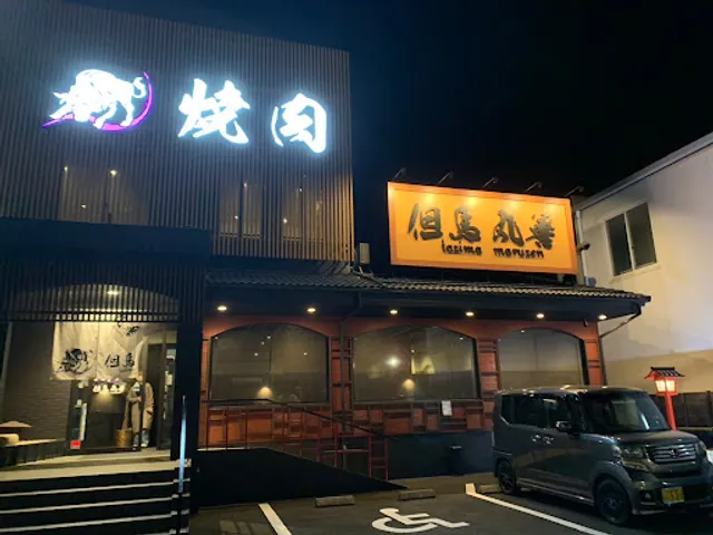 Maruzenfukuchiyamaten