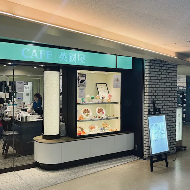 Cafe Eikokuya in Kintetsu Dept. Store B1