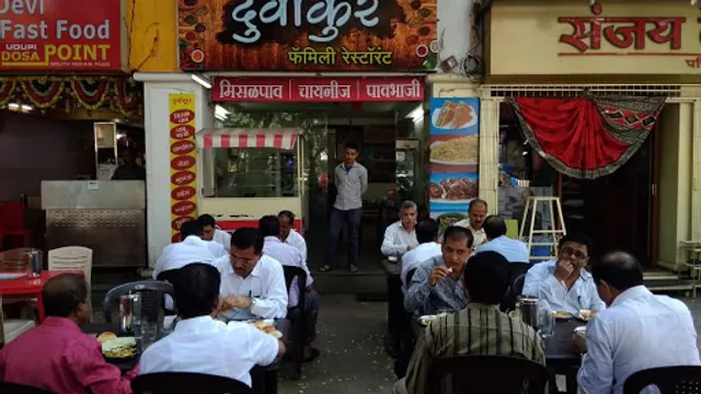 Durvankur Family Restaurant