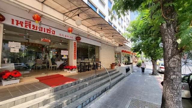 Liang Seng by Double B