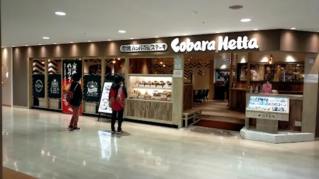 Cobara Hetta Shinsapporo