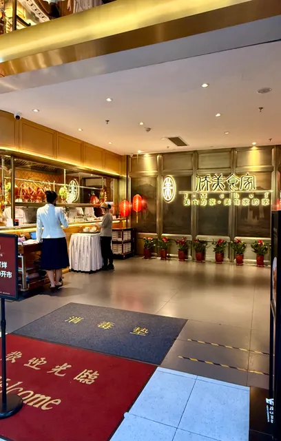 侨美无国界美食专家