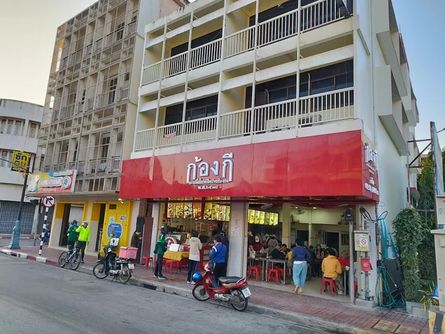 Kong Kee Bamee Giao Pet Yang Hongkong