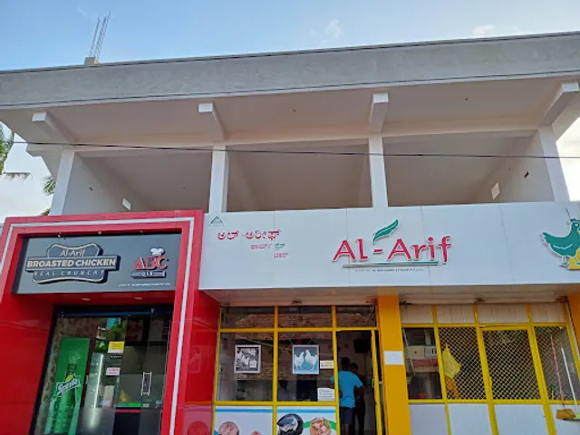 Al Arif Broasted Chicken